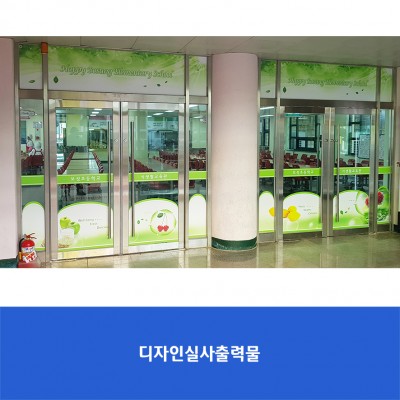 보성초