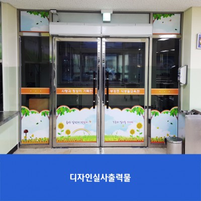 부강초