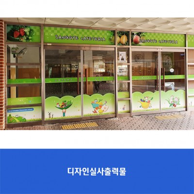 상계초1