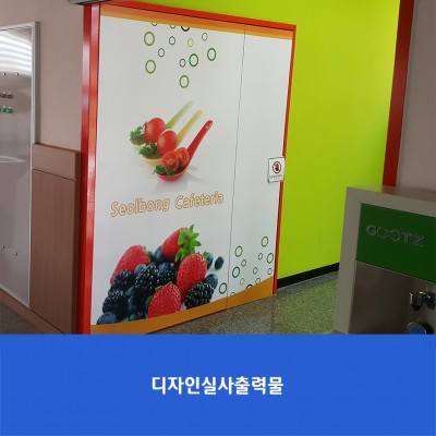 설봉중1