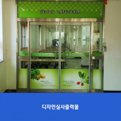 세원고
