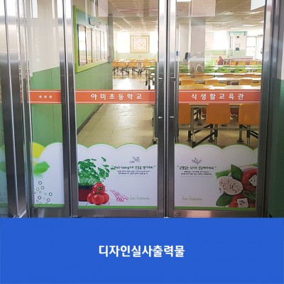 아미초2