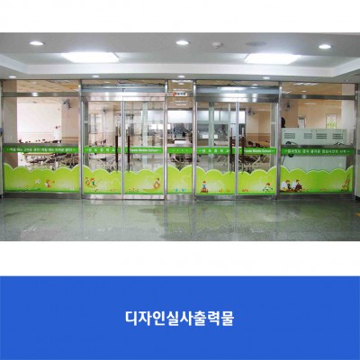 양동중
