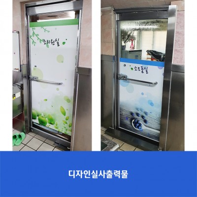 양원초
