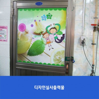 역북초
