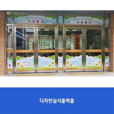 예성여중