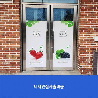 좌항초