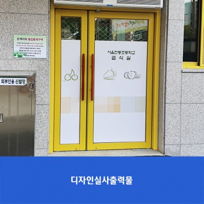 천동초