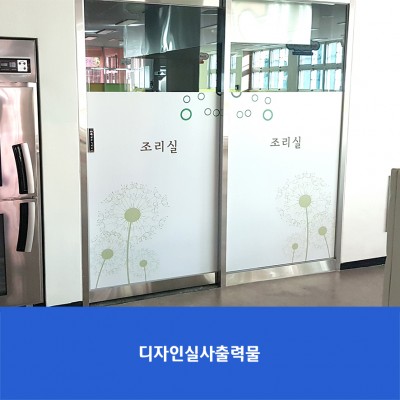 풍성초1