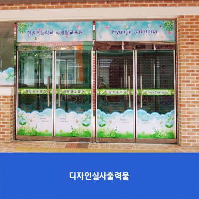 형일초