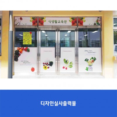 후평초