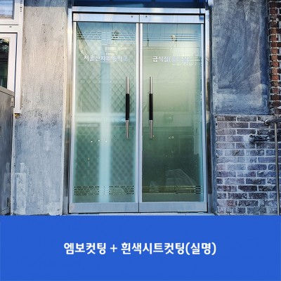 신자초2