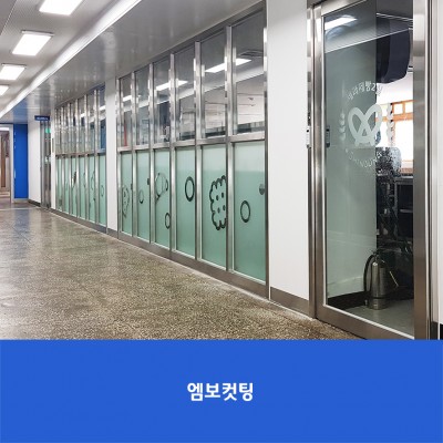신정여상2