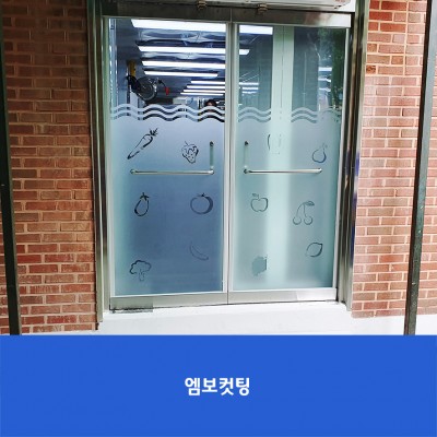 중현초