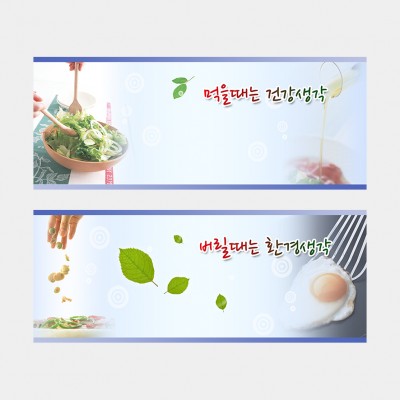 배식대썬팅02