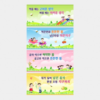 배식대썬팅03