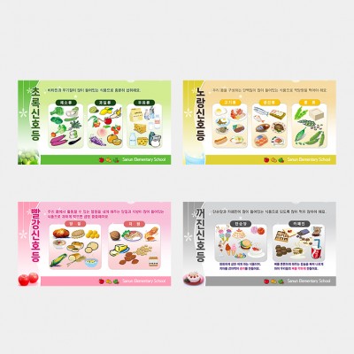 배식대썬팅04