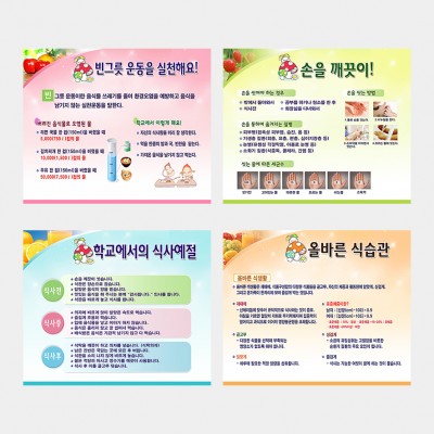 배식대썬팅05