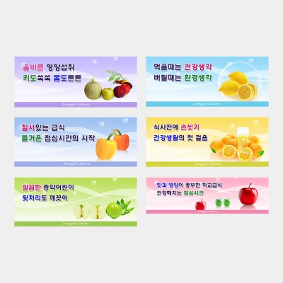 배식대썬팅07