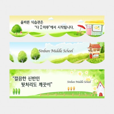 배식대썬팅09