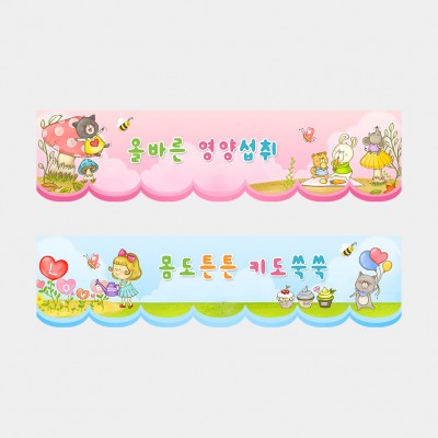 배식대썬팅10