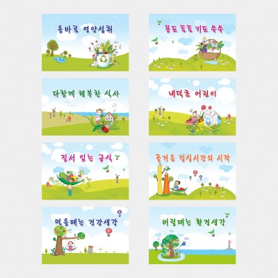 배식대썬팅13