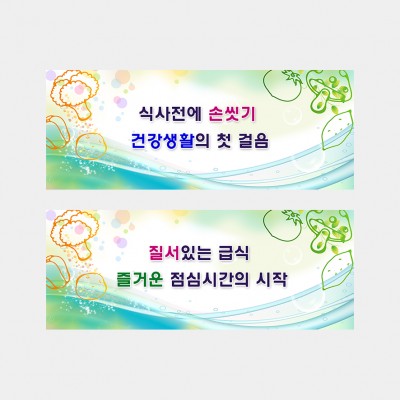 배식대썬팅15