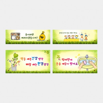 배식대썬팅17