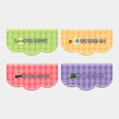 배식대썬팅19