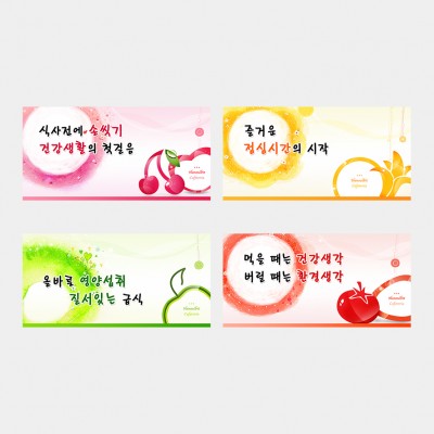 배식대썬팅20