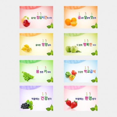 배식대썬팅21