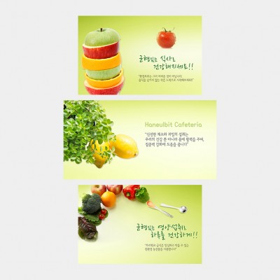 배식대썬팅24