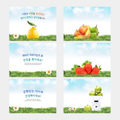 배식대썬팅26