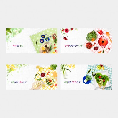 배식대썬팅27