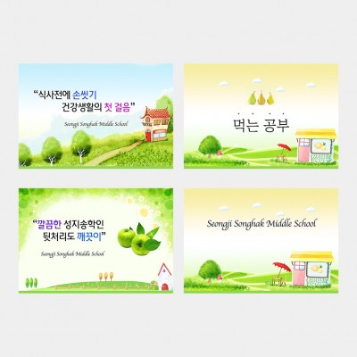 배식대썬팅28