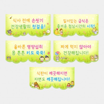 배식대썬팅30