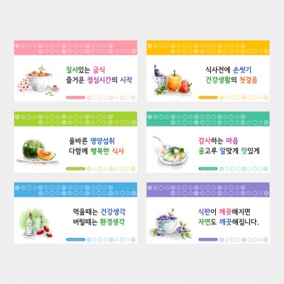 배식대썬팅34