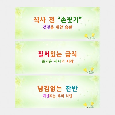 배식대썬팅42