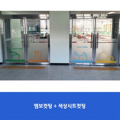 의왕덕성초