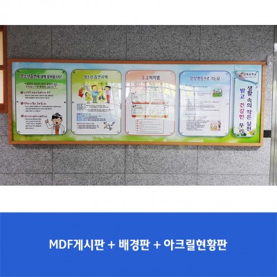 갈매중