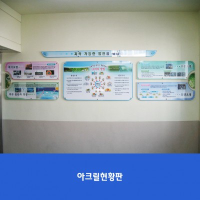 평내고