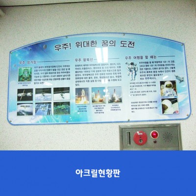 안양공고