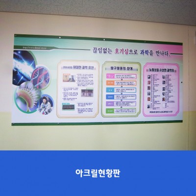 다솔초