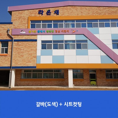 정심초2
