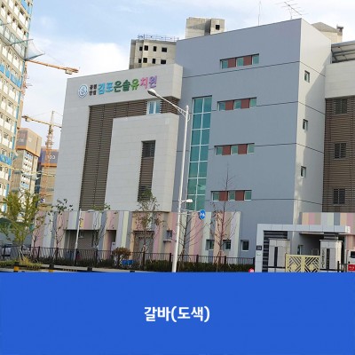 은솔유치원