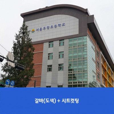 우장초