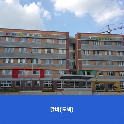 옥길산들초