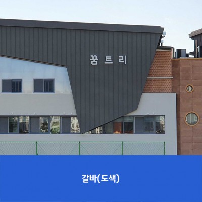 소하초