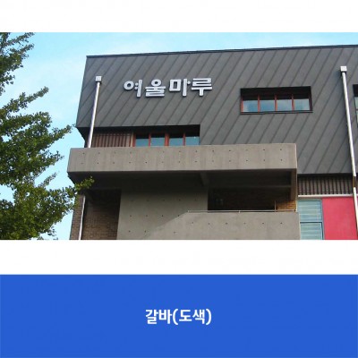 상원초