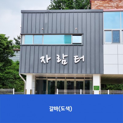 관문초2